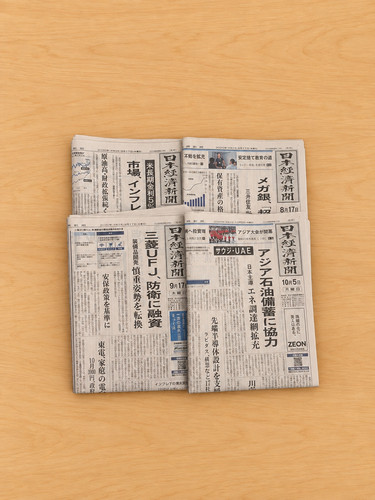 Japanese newspaper set about - newspaper,